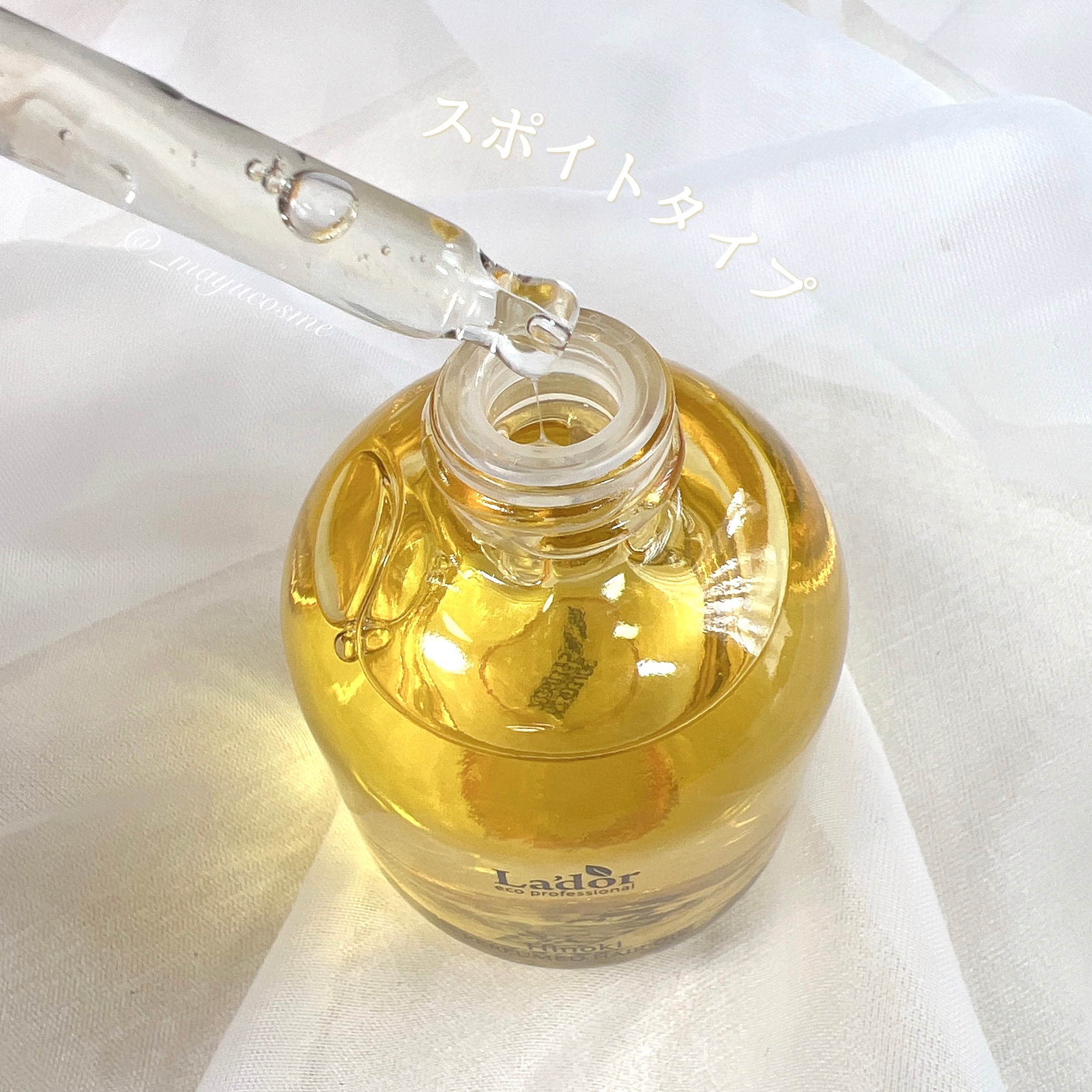 パフュームヘアオイル ヒノキ/La'dor/ヘアオイルを使ったクチコミ（2枚目）