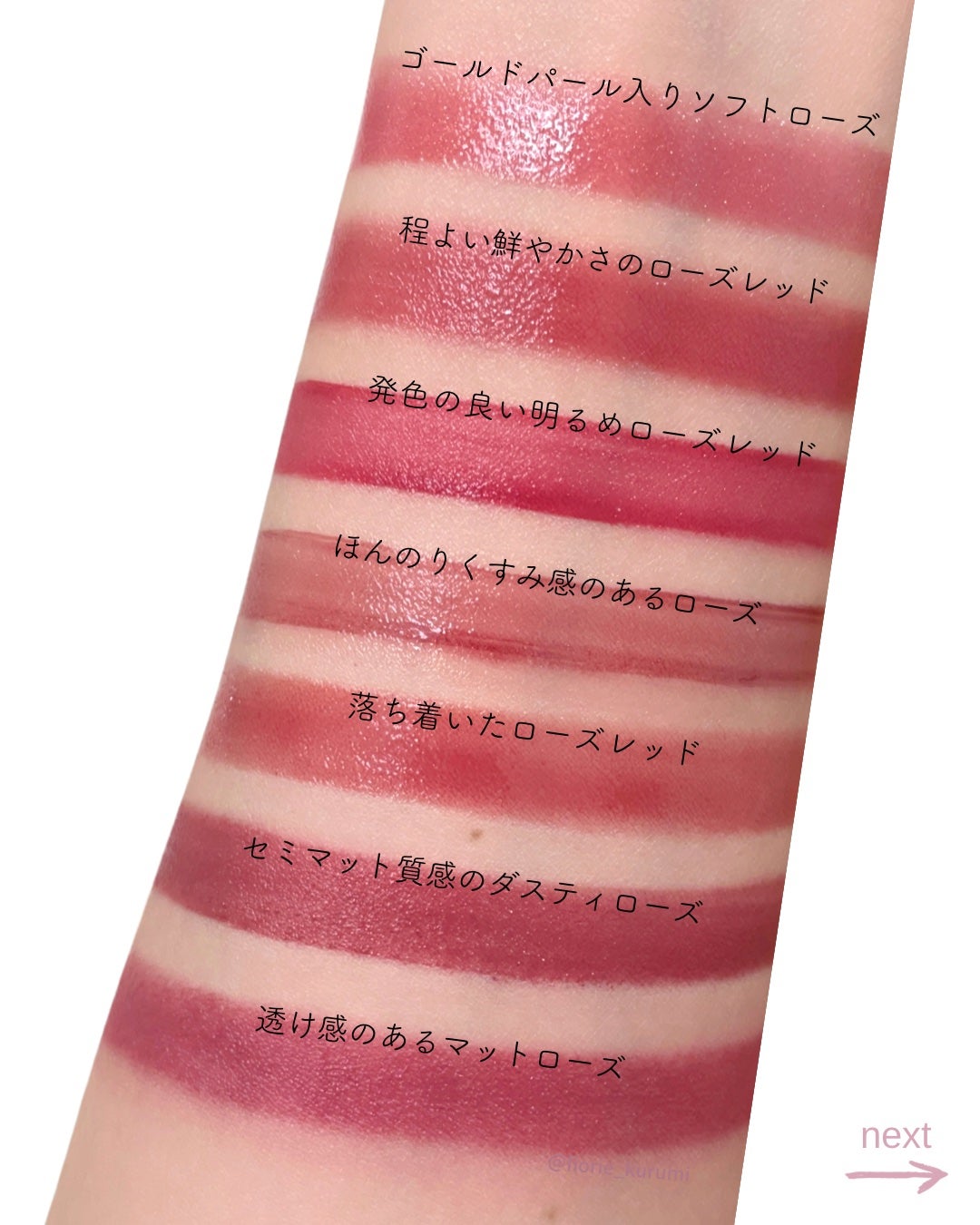 ジューシーラスティングティント/rom&nd/リップティントを使ったクチコミ(4枚目)