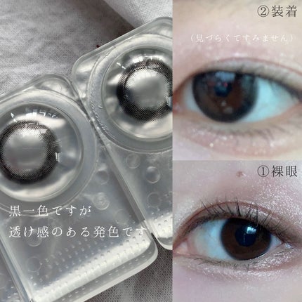 feliamo 1day/feliamo/ワンデー(1DAY)カラコンを使ったクチコミ(3枚目)