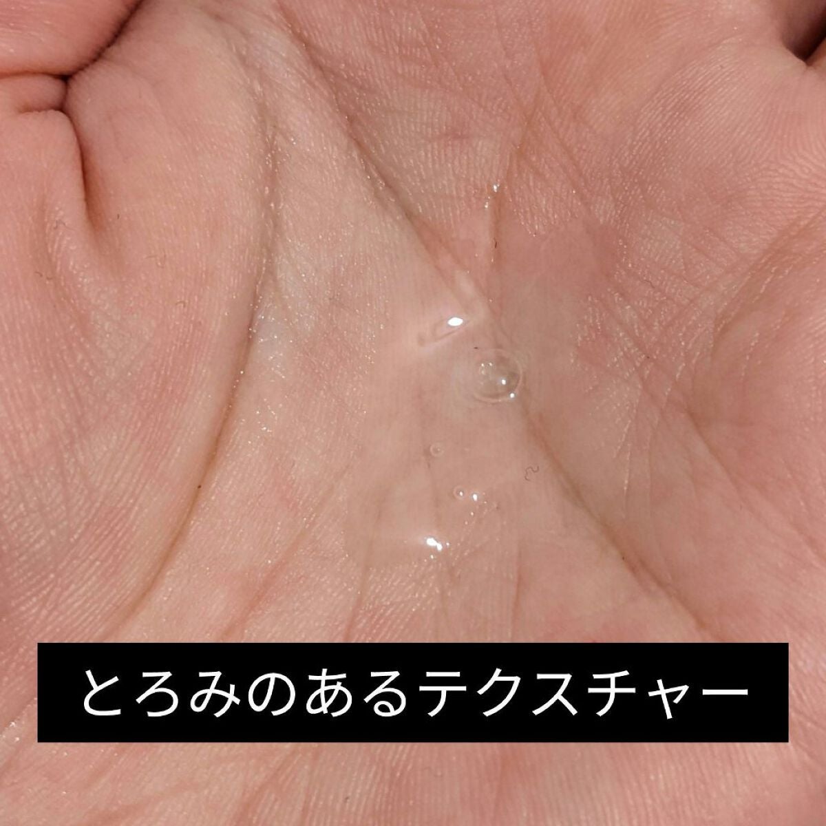 ミノン アミノモイスト モイストチャージ ミルク/ミノン/乳液を使ったクチコミ(7枚目)