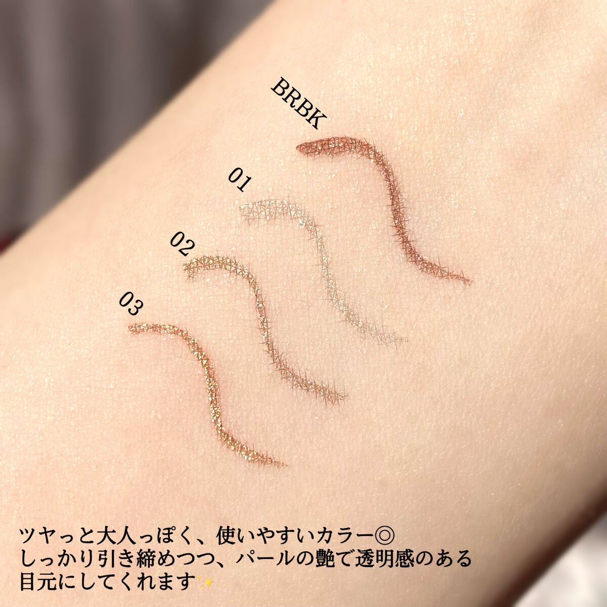 アイデザインライナー/COCOROIKI/リキッドアイライナーを使ったクチコミ(5枚目)