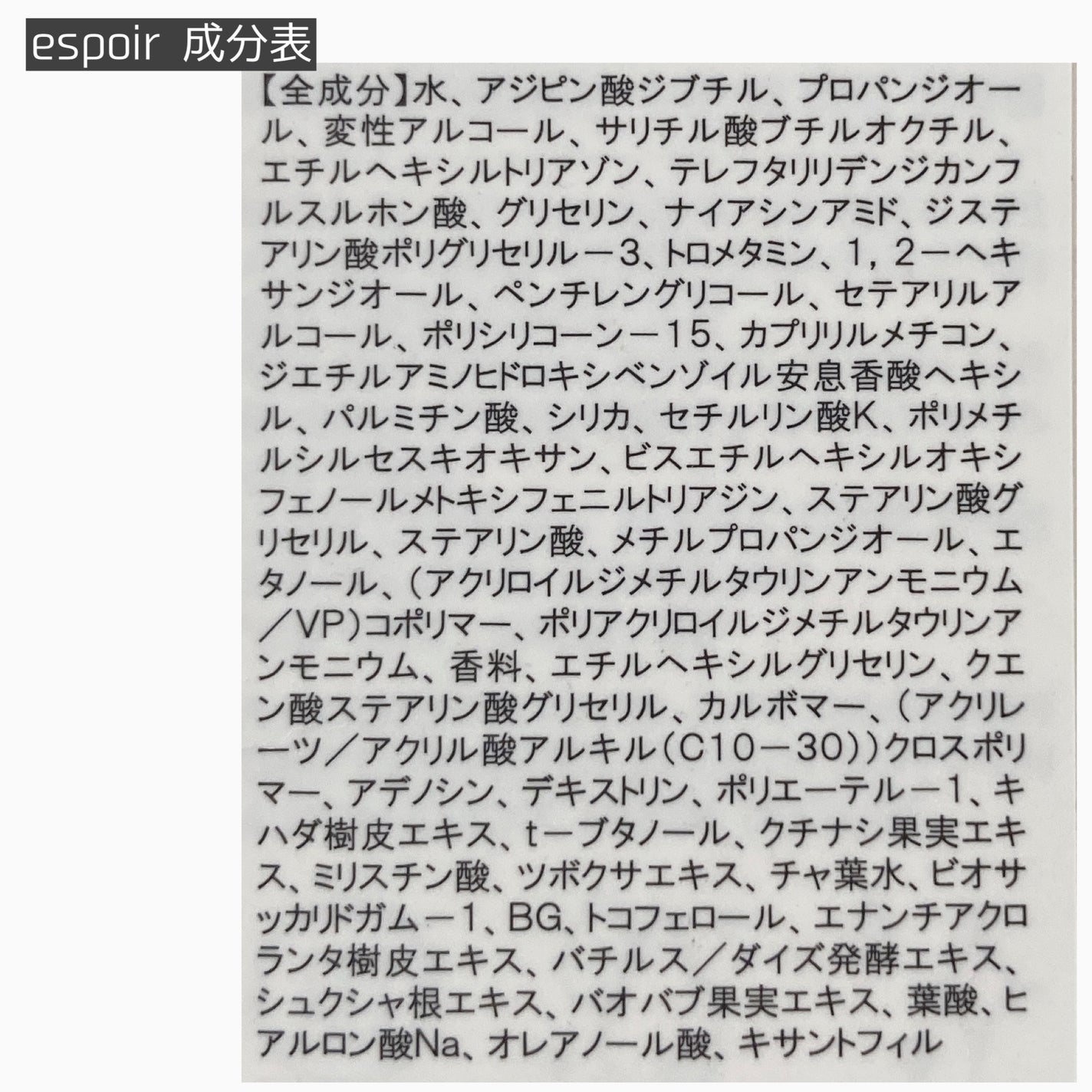 All-day エアリーサンスクリーン50g/Klairs/日焼け止めクリームを使ったクチコミ(10枚目)
