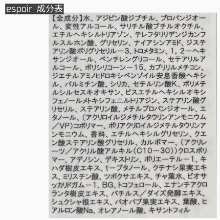 All-day エアリーサンスクリーン50g/Klairs/日焼け止めクリームを使ったクチコミ(10枚目)