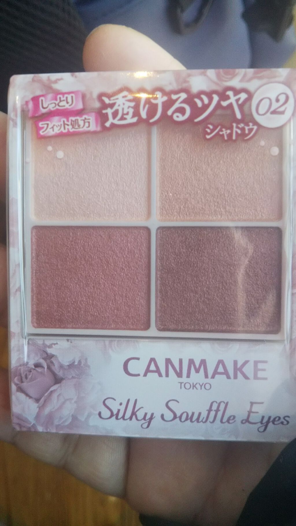 シルキースフレアイズ/キャンメイク/アイシャドウパレットを使ったクチコミ(1枚目)