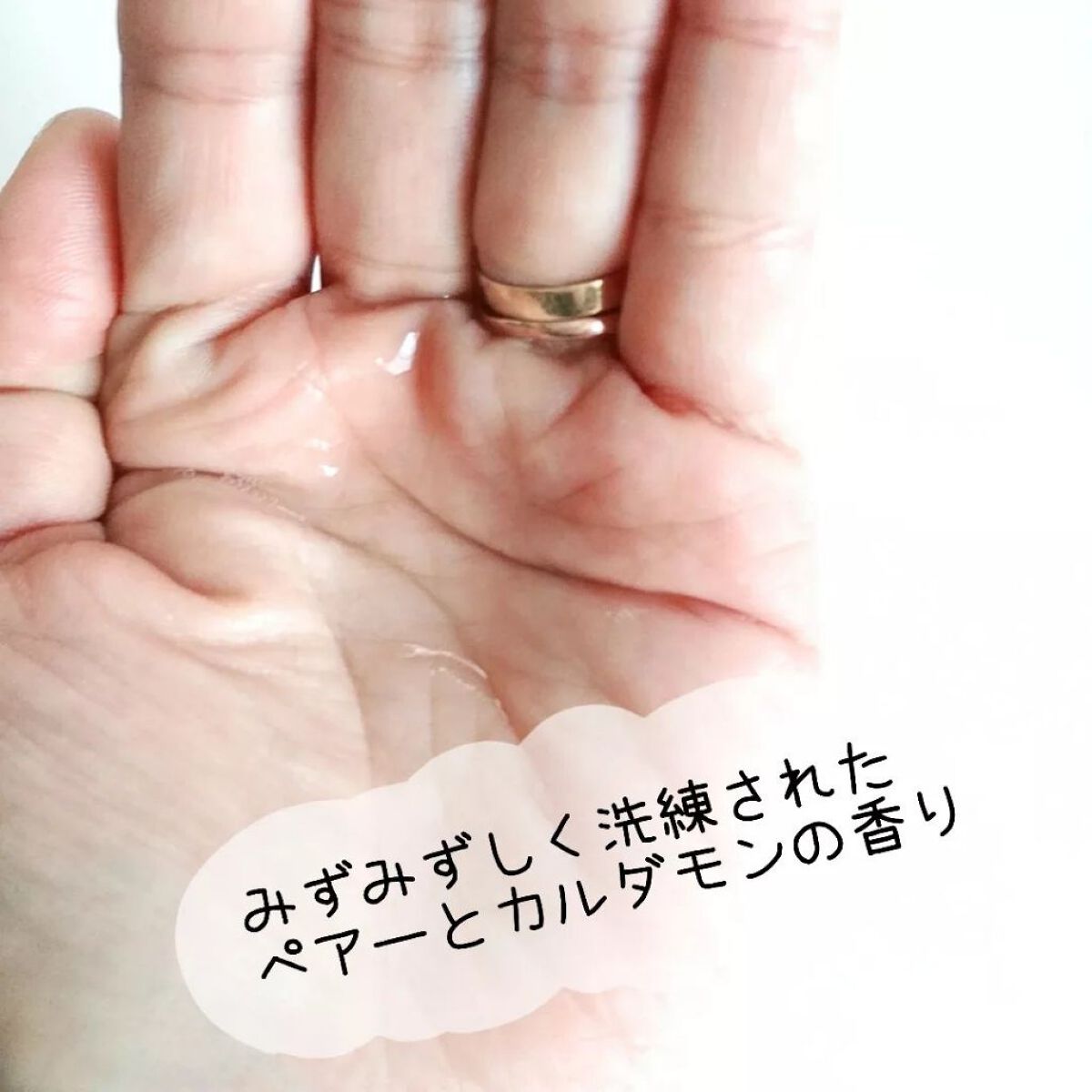 ルース ボタニカルインシャワー ヘアセラム/BOTANIST/洗い流すヘアトリートメントを使ったクチコミ(3枚目)