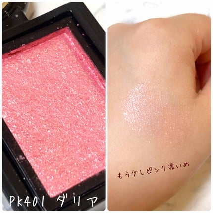 シャドーカスタマイズ (フローティング)/MAJOLICA MAJORCA/単色アイシャドウを使ったクチコミ(4枚目)