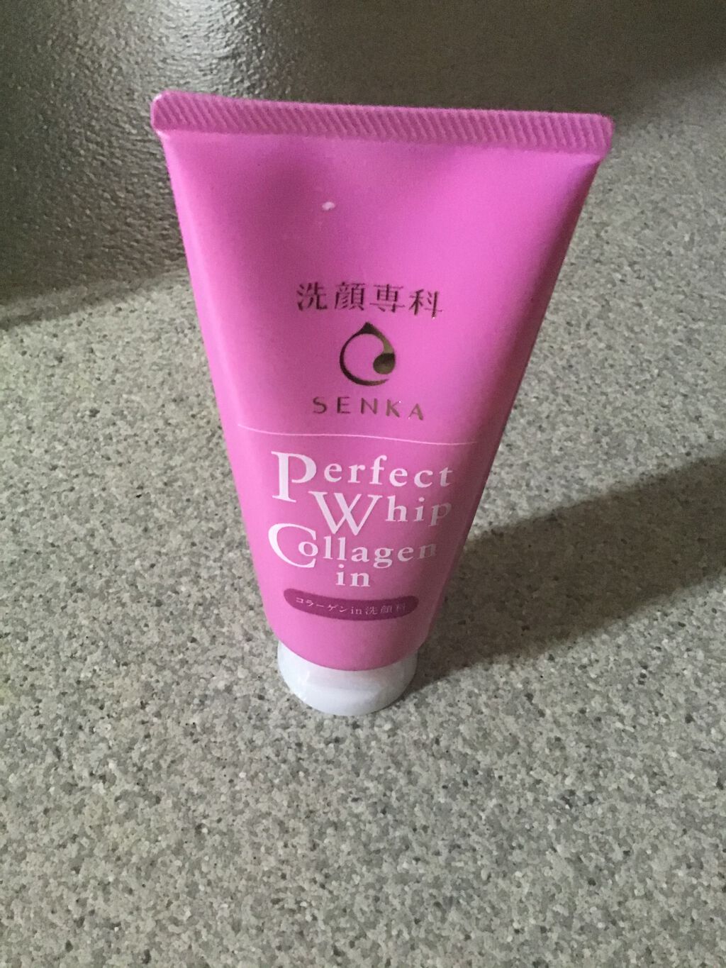 テラ・コートリル 軟膏(医薬品)/ジョンソン・エンド・ジョンソン/その他を使ったクチコミ（2枚目）