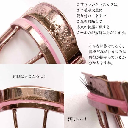 アイラッシュカーラー/キャンメイク/ビューラーを使ったクチコミ(2枚目)