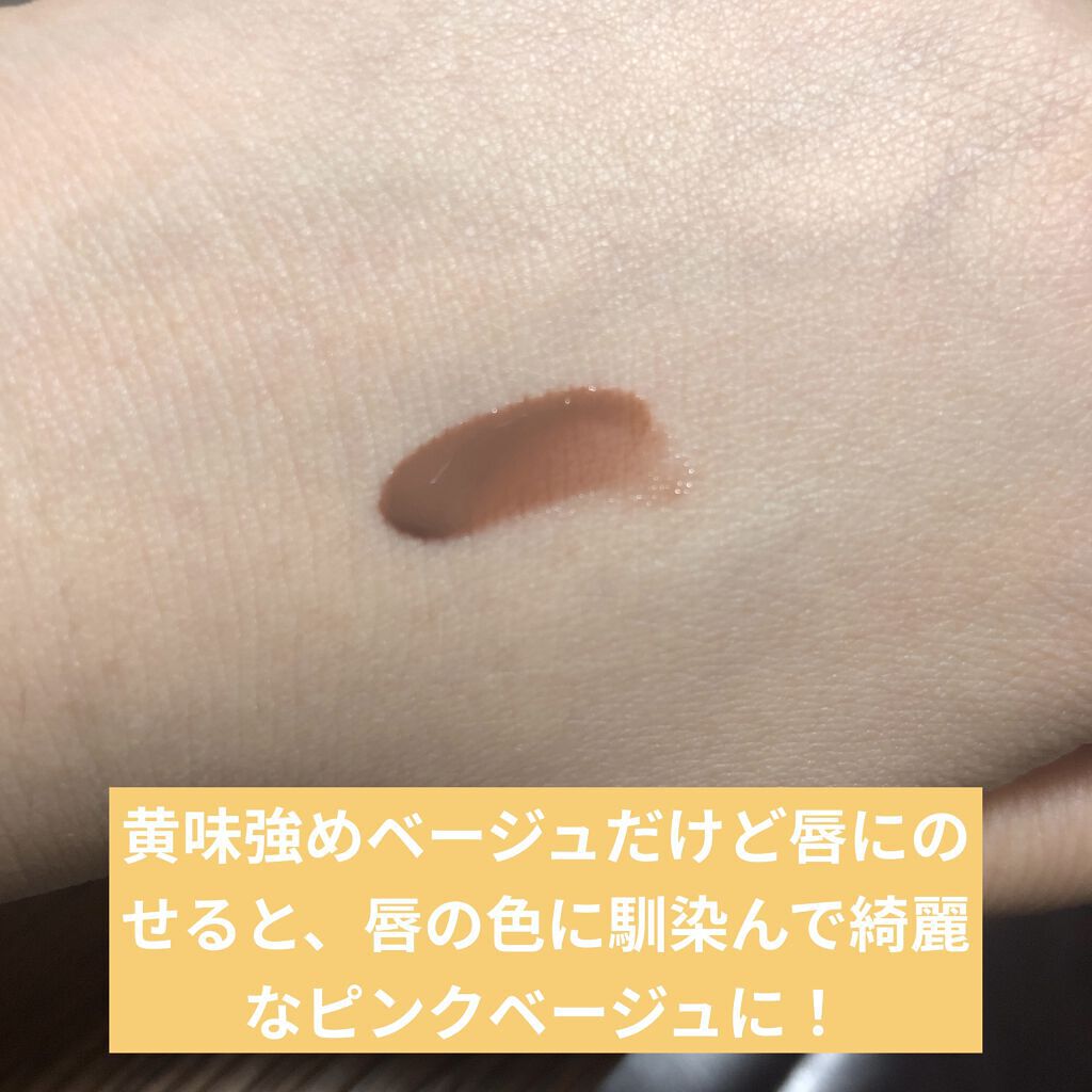 コンフォート リップオイル インテンス 01 インテンス ヌード/CLARINS/リップグロスを使ったクチコミ（3枚目）