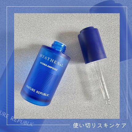 ヒアテノール アンプル/ネイチャーリパブリック/美容液を使ったクチコミ(1枚目)