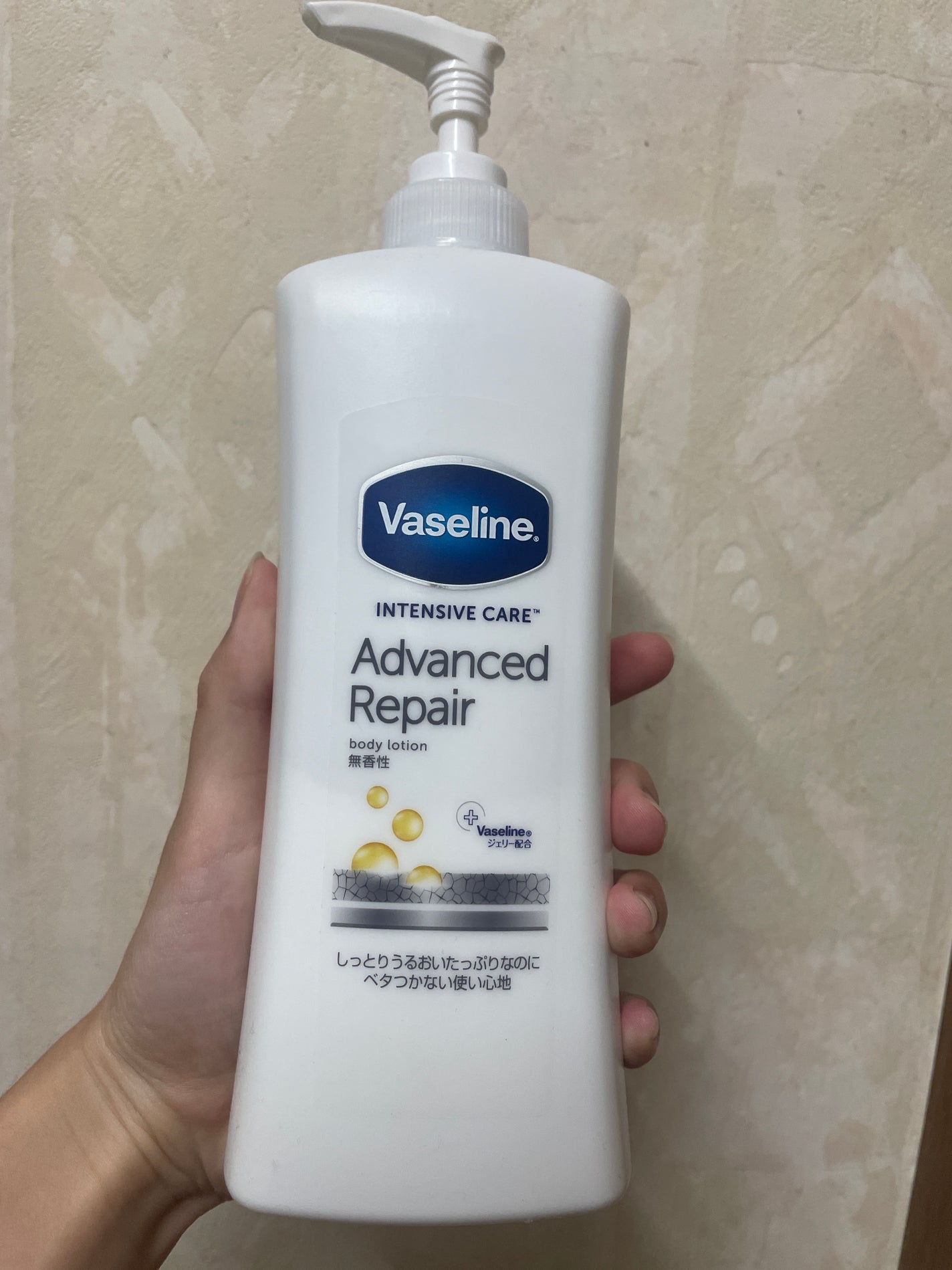 ヴァセリン アドバンスドリペア ボディローション 無香料/ヴァセリン/ボディローションを使ったクチコミ(1枚目)