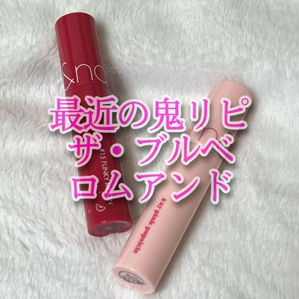 ジューシーラスティングティント 27 ピンクポプシクル(PINK POPSICLE)/rom&nd/リップティントを使ったクチコミ(1枚目)