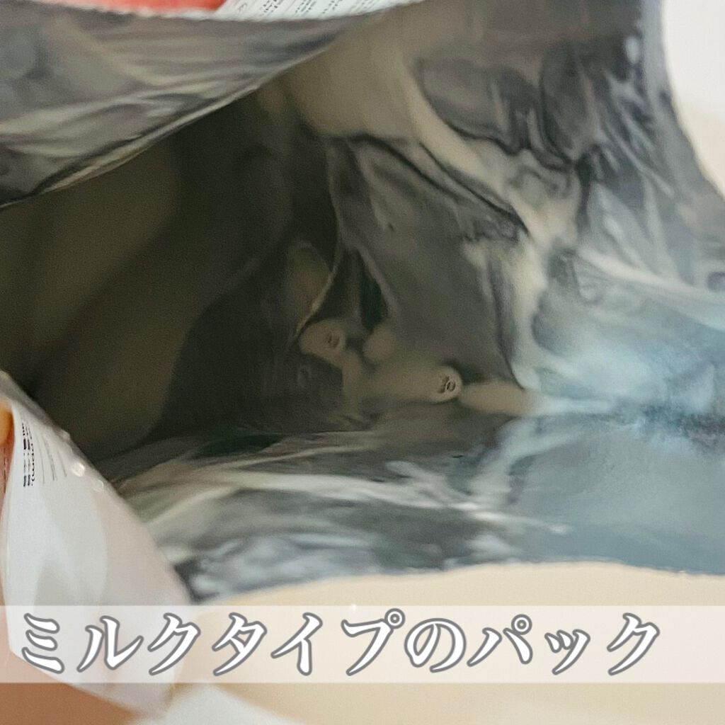 ドクダミクリームマスクナイトソリューション/Anua/シートマスク・パックを使ったクチコミ(3枚目)