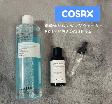 RXザ・ビタミンC13セラム/COSRX/美容液を使ったクチコミ（1枚目）