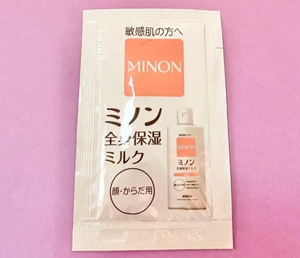 ミノン全身保湿ミルク/ミノン/ボディミルクを使ったクチコミ(1枚目)