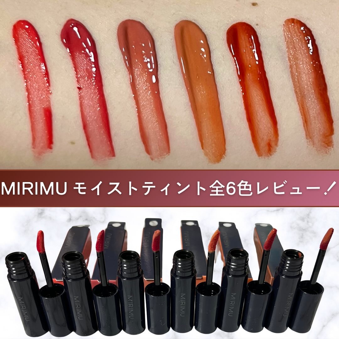 モイストティント/MIRIMU/リップティントを使ったクチコミ（1枚目）