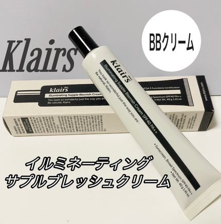 イルミネーティングサプルブレミッシュクリーム(40ml)/Klairs/化粧下地を使ったクチコミ(1枚目)