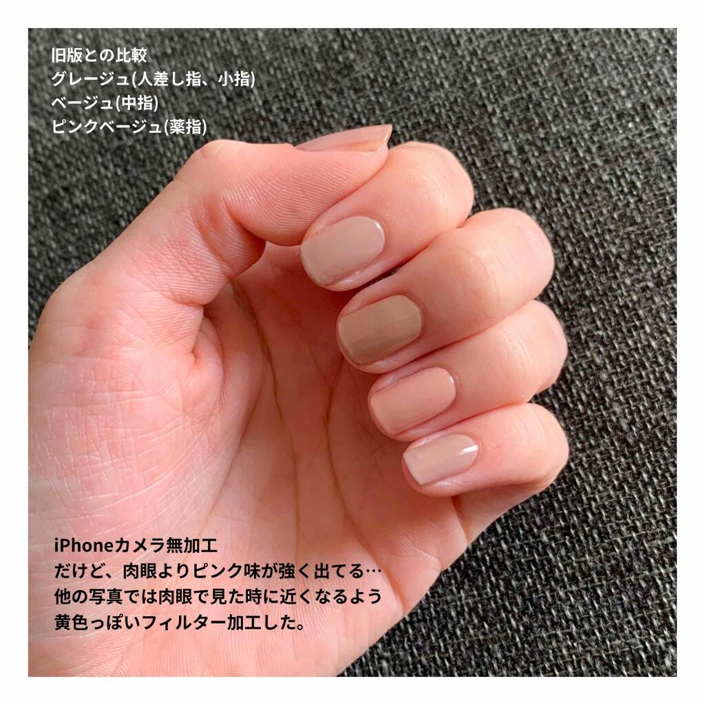 ネイルカラー/無印良品/マニキュアを使ったクチコミ(2枚目)