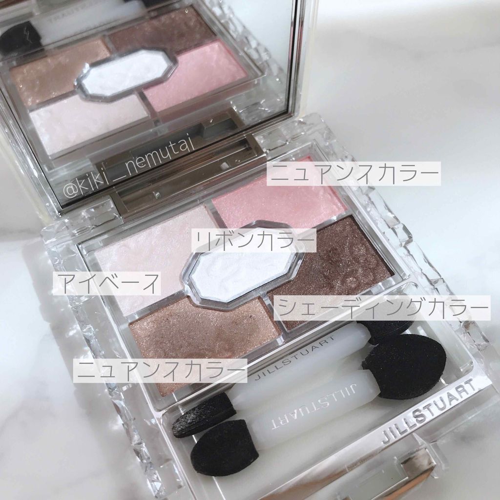 リボンクチュール アイズ/JILL STUART/アイシャドウパレットを使ったクチコミ（2枚目）