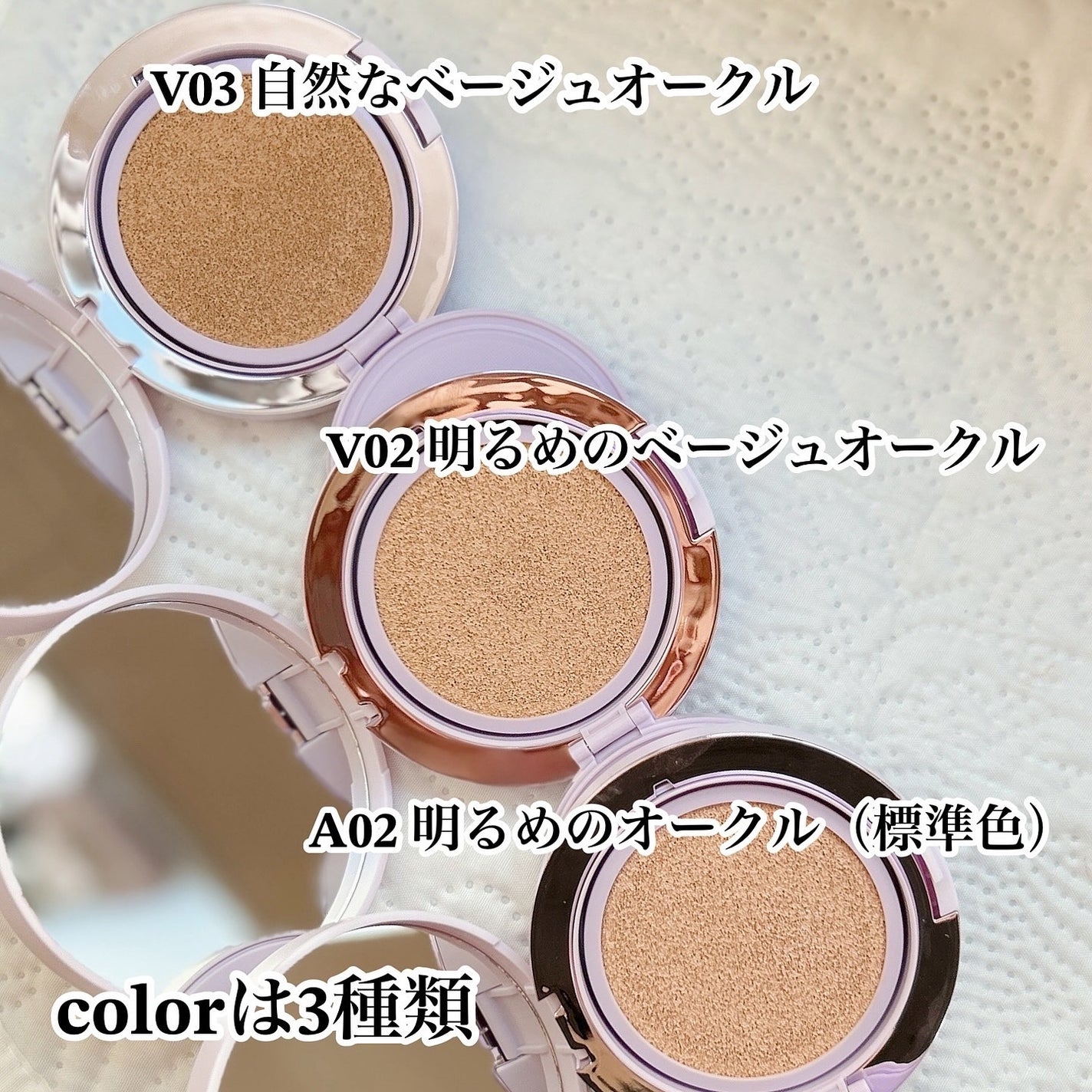 パーフェクティング シルキーフィット カバー クッション ファンデーション/VDL/クッションファンデーションを使ったクチコミ(3枚目)