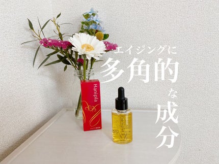 ハニプラ美容液/menina joue(メニーナ ジュー)/美容液を使ったクチコミ(1枚目)