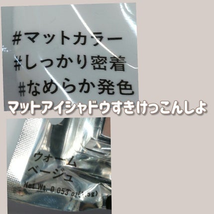 UR GLAM POWDER EYESHADOW/U R GLAM/単色アイシャドウを使ったクチコミ(2枚目)