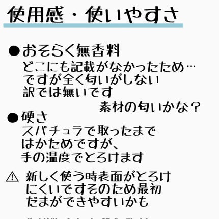 ルルルンクレンジング トーニングバーム MILD BLUE/ルルルン/クレンジングバームを使ったクチコミ(4枚目)