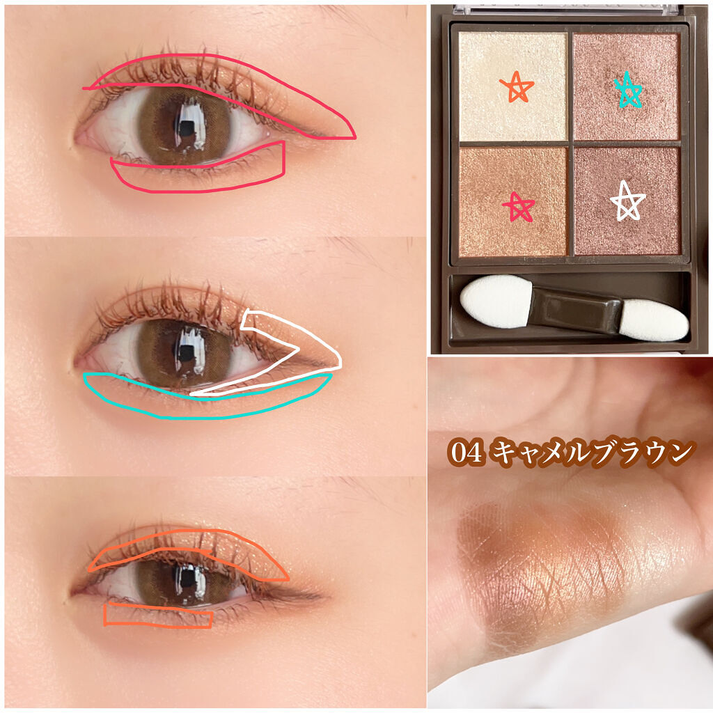 クイックラッシュカーラー/キャンメイク/マスカラ下地を使ったクチコミ（3枚目）