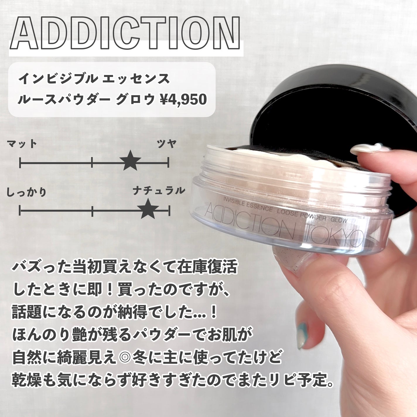 モイスチャライジングローション/エトヴォス/化粧水を使ったクチコミ(4枚目)