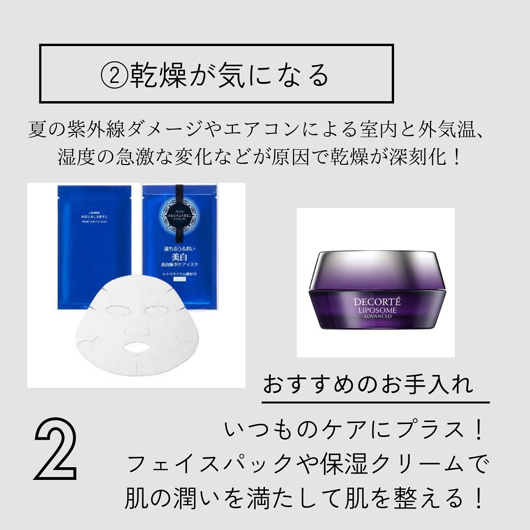 白潤 薬用美白化粧水/肌ラボ/化粧水を使ったクチコミ（3枚目）