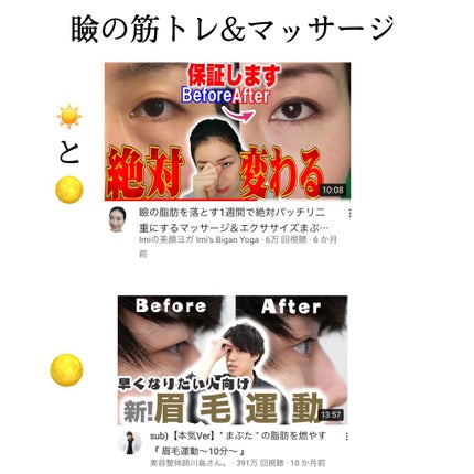 ワンダーアイリッドテープ Extra/D-UP/二重まぶた用アイテムを使ったクチコミ(6枚目)