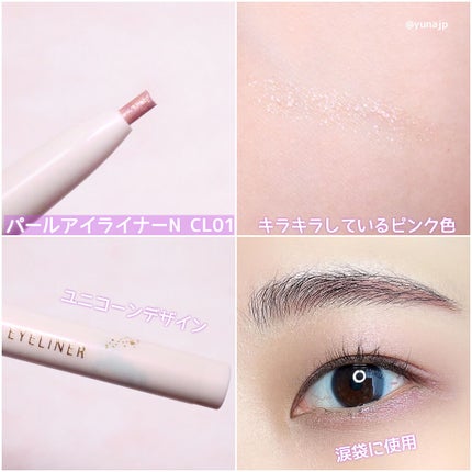 ドリーミングコフレ/パラドゥ/メイクアップキットを使ったクチコミ(3枚目)