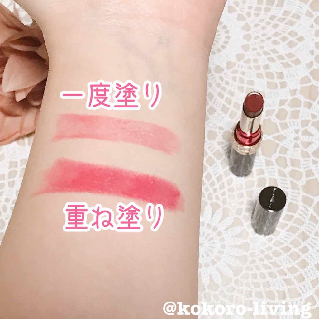 ドラマティックルージュN/マキアージュ/口紅を使ったクチコミ(3枚目)