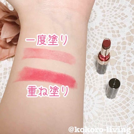 ドラマティックルージュN/マキアージュ/口紅を使ったクチコミ(3枚目)