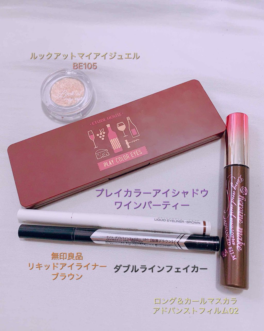 ルックアット マイアイジュエル/ETUDE/単色アイシャドウを使ったクチコミ（3枚目）