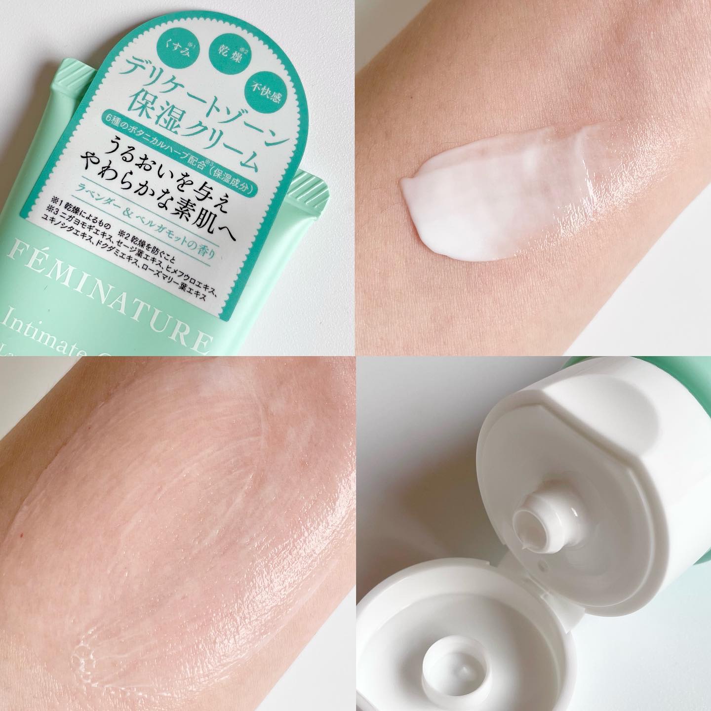 フェミナチュールインティメイトクリーム/ヴィーナスラボ/デリケートゾーンケアを使ったクチコミ（3枚目）