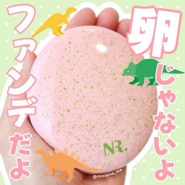 肌に優しい優秀クッション❤️

＝＝＝＝＝＝＝＝＝＝＝＝＝＝＝＝＝＝＝＝＝
ネイチャーリパブリック（@naturerepublic_jp ）
　PROBIOエッセンスクッション
　　　　　　→各2,640円（税込）
＝＝＝＝＝＝＝＝＝＝＝＝＝＝＝＝＝＝＝
※6/5時点でのQoo10公式ショップ参考価格
  メガ割価格適応前です！
⁡
⁡
最近マスクをつけたり外したりするから
顔も乾燥したり、蒸れたり忙しい😂
⁡
なかなかコンディションを保つのが大変だから
ちょっとでもメイクしてる間に
スキンケアできるのが嬉しい❤️
⁡
⁡
ネイチャーリパブリックのクッションファンデは
乳酸菌×CICA配合で
メイクと同時にスキンケアできちゃう優れもの🙌
⁡
⁡
みずみずしいテクスチャーで
カバー力は高くはないけど
気になる粗は最低限カバーしてくれるよ◎
⁡
⁡
ナチュラルなカバー力なので
重ねても重くならず、密着！！
⁡
なによりつけていても、肌が呼吸できるような
肌負担の少ない感じが好き❤️
⁡
⁡
3色展開で私は23号を購入！
⁡
普段21〜23号の標準色を使うことが多い私でも
浮くことなく使えたよ！
⁡
黄みが少なく、ピンク寄りな発色に感じたので
色選びにはちょっと注意かな⚠️
⁡
⁡
⁡
⁡
今ならメガ割でミニサイズが
おまけでついてくるみたい😳ｽｺﾞｲ！
みんなもチェックしてみてね🙌
⁡
⁡
⁡
⁡
⁡
⁡
最後まで見ていただきありがとうございました💓
∴‥∵‥∴‥∵‥∴‥∴‥∵‥∴‥∵‥∴‥∴‥∵‥∴‥∵‥∴‥∴‥∵‥∴
⁡
話題のコスメ&スキンケア情報をお届け！
『これ、可愛いね♡』
『こんなの欲しい！』
みんなでわいわい楽しくお話しできたら
とっても嬉しいです💓
⁡
@mizucos_me ☜他の投稿も見てね🙋‍♀️
⁡
∴‥∵‥∴‥∵‥∴‥∵‥∴‥∵‥∴‥∴‥∵‥∴‥∵‥∴‥∴‥∵‥∴ ∴‥∵
#naturerepublic #ネイチャーリパブリック #メガ割おすすめ　#メガ割   #みつqoo10メガ割 #クッションファンデ  #LIPSベスコス使ってみた  #LIPS投稿アワード_Qoo10メガ割  #気分UPコスメ #メガ割り 　#メガ割PROBIOエッセンスクッション#メガ割おすすめ の画像 その0