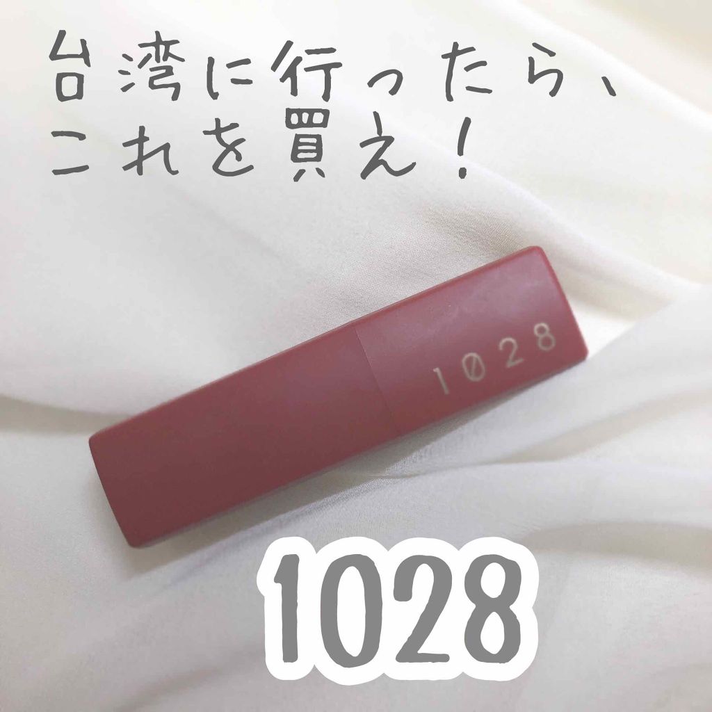 VELVET KISS ROUGE LIPSTICK(唇迷心竅好色唇膏)/1028/口紅を使ったクチコミ（1枚目）
