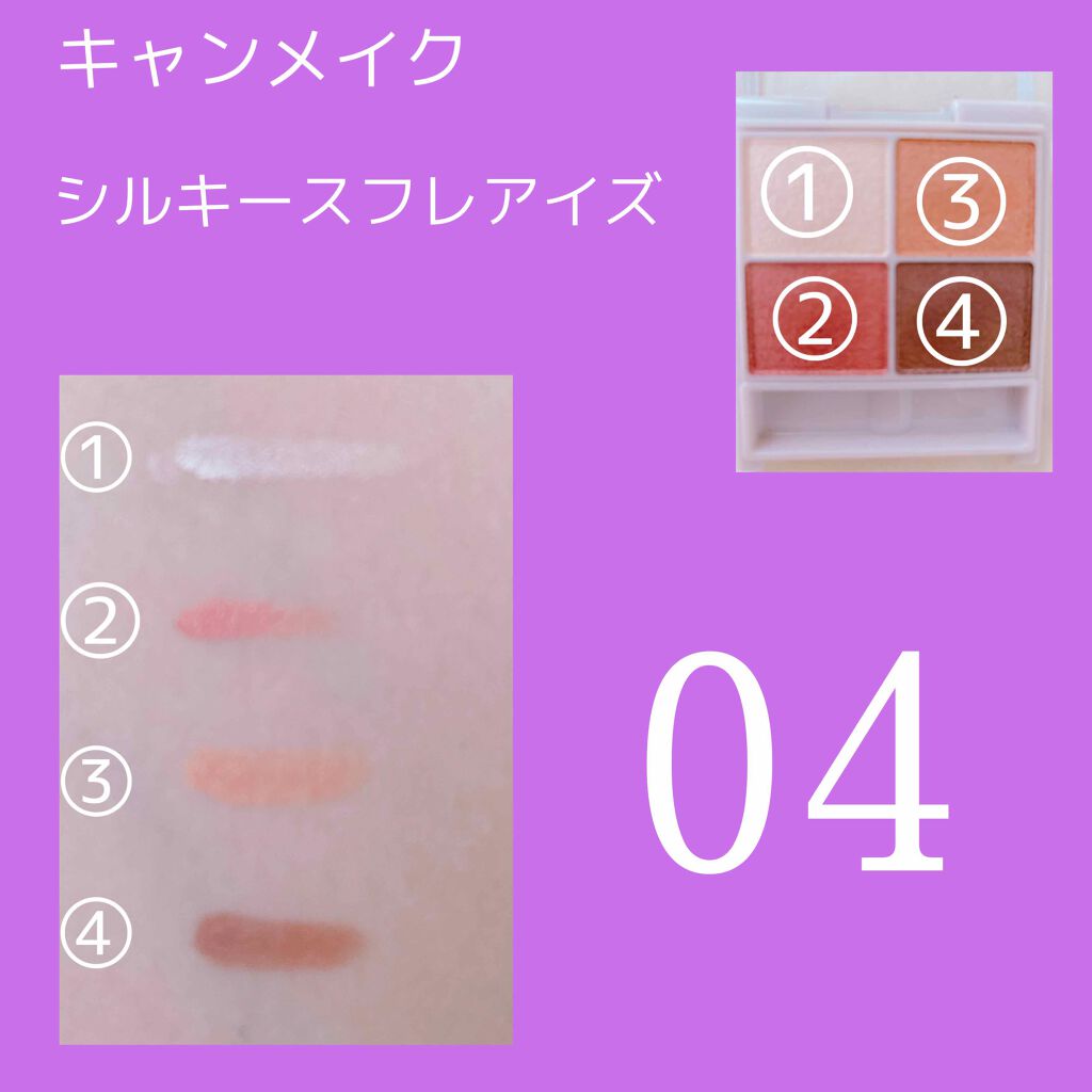 【旧品】マシュマロフィニッシュパウダー/キャンメイク/プレストパウダーを使ったクチコミ（2枚目）