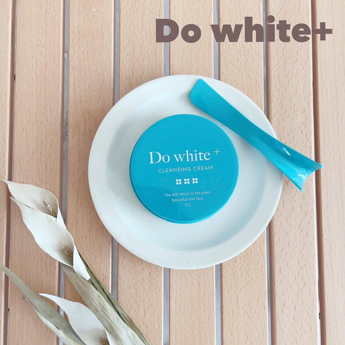 Do White＋/Do white+/クレンジングジェルを使ったクチコミ（1枚目）