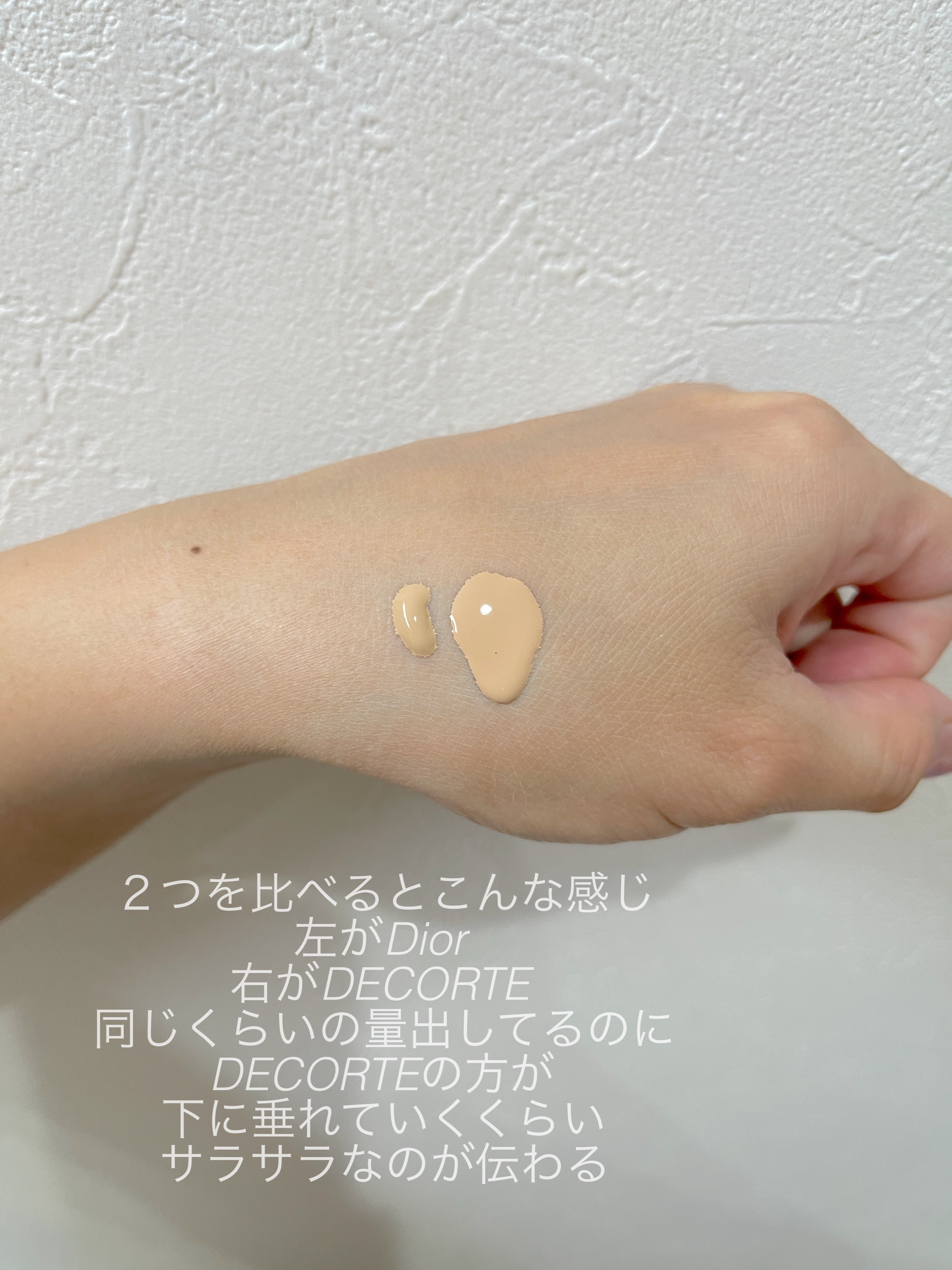 な*り様 Dior リキッドファンデーション セット Diorのリキッドファンデーション ディオールスキン