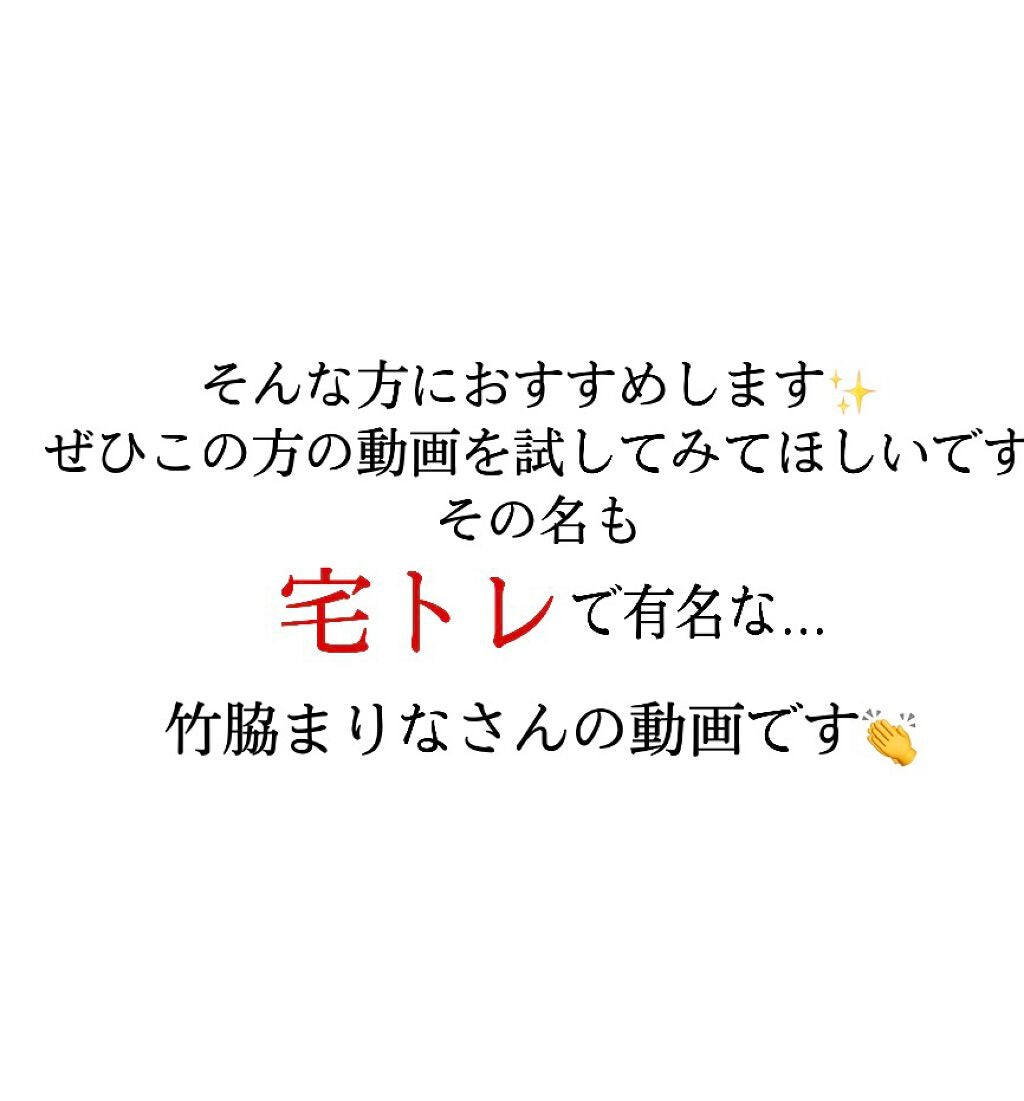 りす on LIPS 「こんなに自分の顔って変わるの!??私が続けている顔痩せトレーニ..」(2枚目)