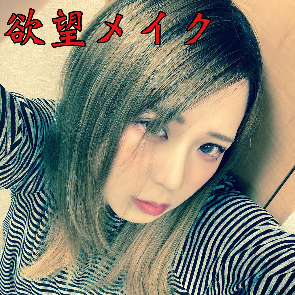 ケイト ザ アイカラー Ｐ220（Web限定）/KATE/単色アイシャドウを使ったクチコミ（1枚目）