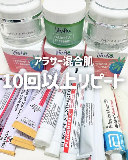 PLACENTREX EXTRACT GEL(ヒトプラセンタジェル)/Placentrex/その他を使ったクチコミ(1枚目)