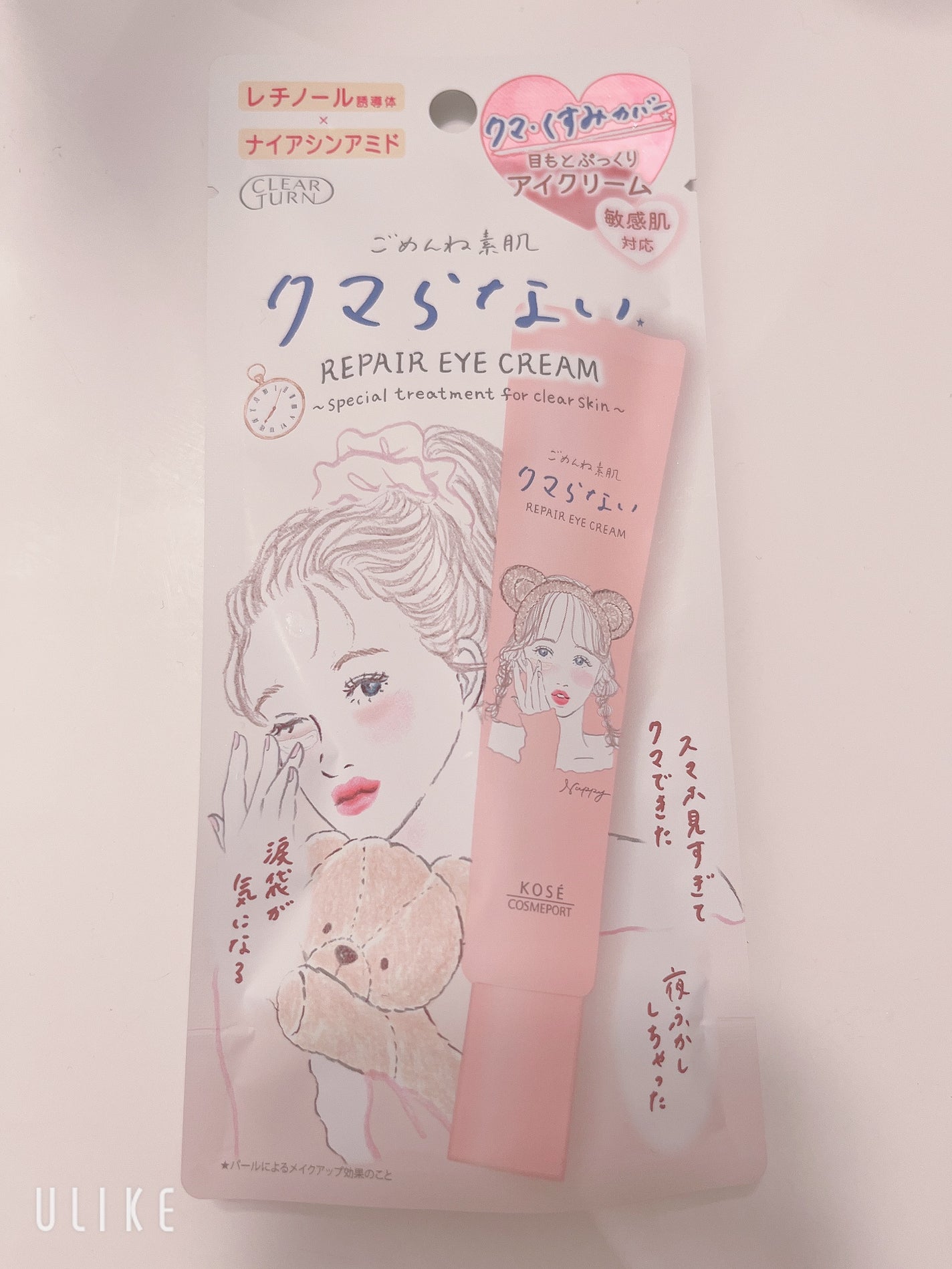 ごめんね素肌 クマらないアイクリーム/クリアターン/アイケア・アイクリームを使ったクチコミ(2枚目)