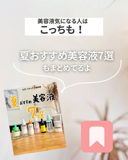 薬用しみ対策 美白化粧水/メラノCC/化粧水を使ったクチコミ(9枚目)