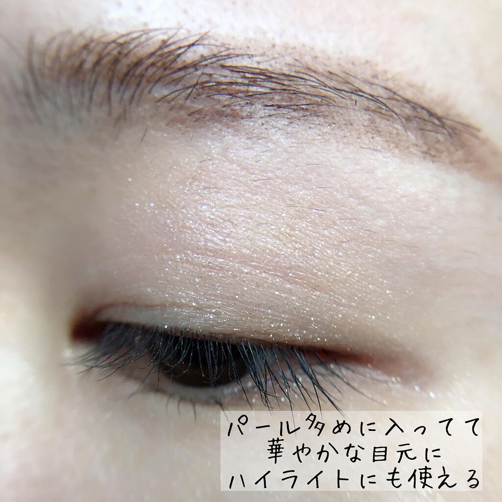パールプレシャスオーラ クリームアイカラー/ミキモト コスメティックス/ジェル・クリームアイシャドウを使ったクチコミ(4枚目)
