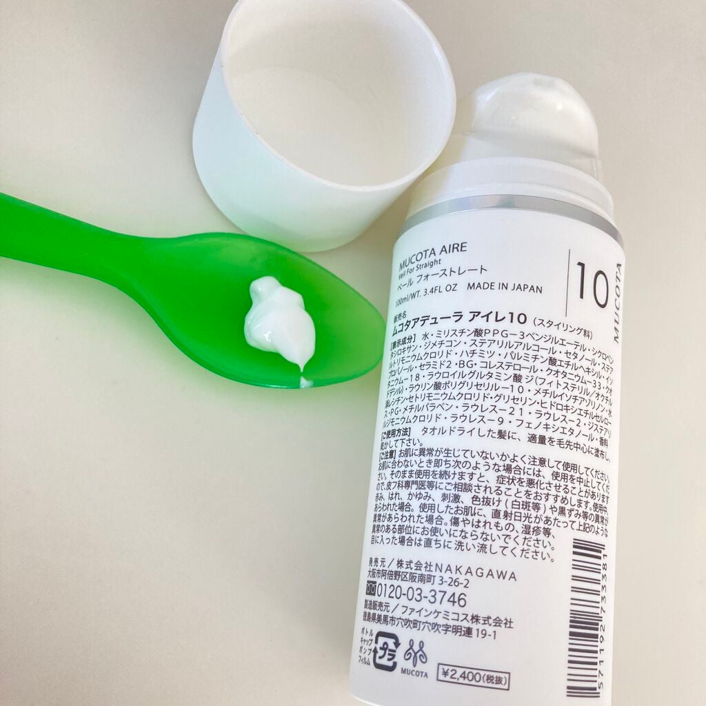 アデューラ アイレ10 (ベール フォーストレート)/MUCOTA(ムコタ)/ヘアミルクを使ったクチコミ(3枚目)