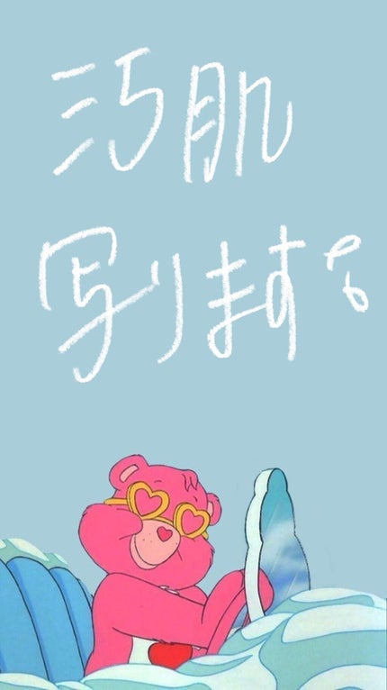 オードムーゲ 薬用ローション(ふきとり化粧水)/オードムーゲ/拭き取り化粧水を使ったクチコミ(1枚目)