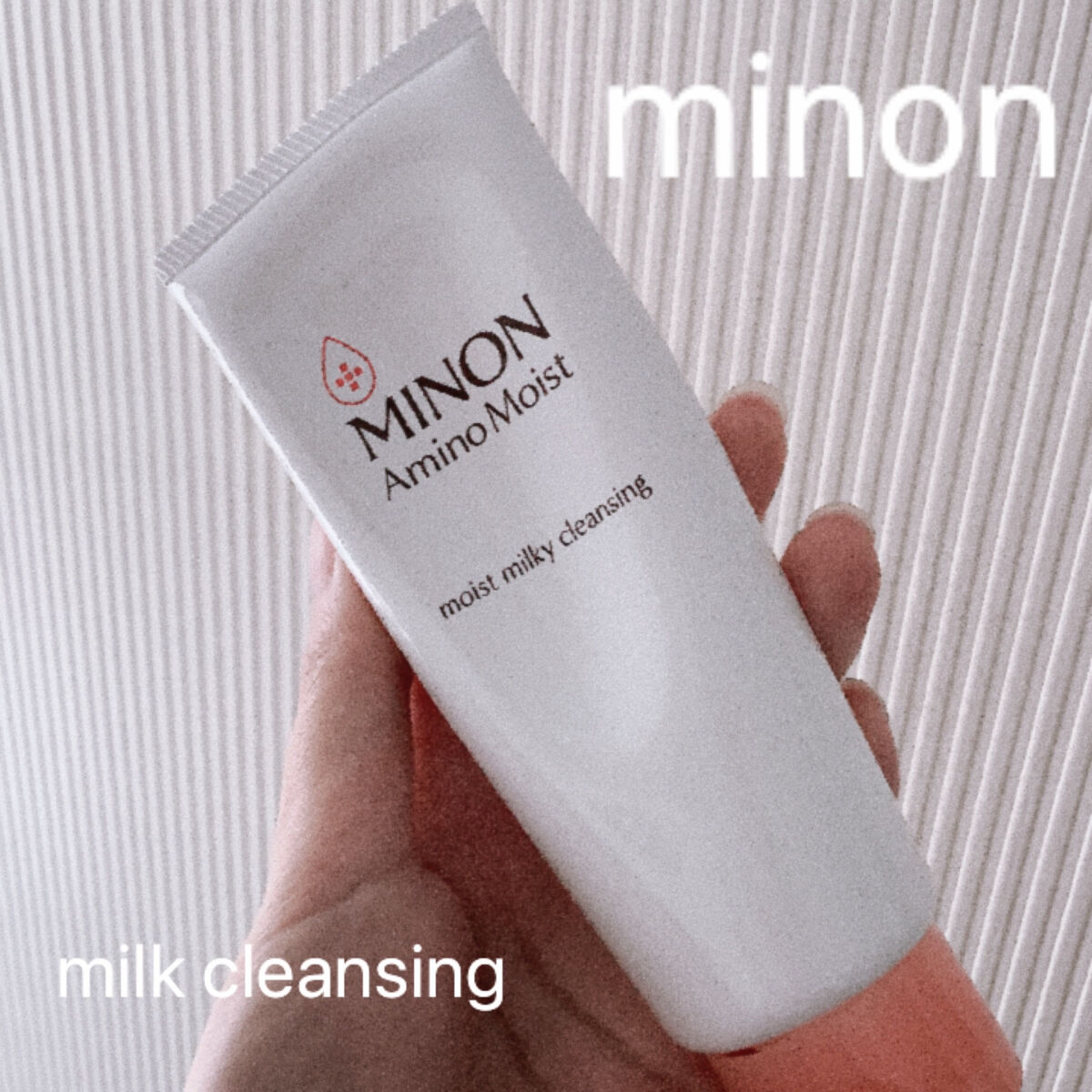 ミノン アミノモイスト モイストミルキィ クレンジング/ミノン/ミルククレンジングを使ったクチコミ（1枚目）
